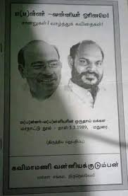 DevarTrends's tweet photo. @Vasudevan___ @ravicha52495608 This one https://t.co/yHkIRV2Gbf