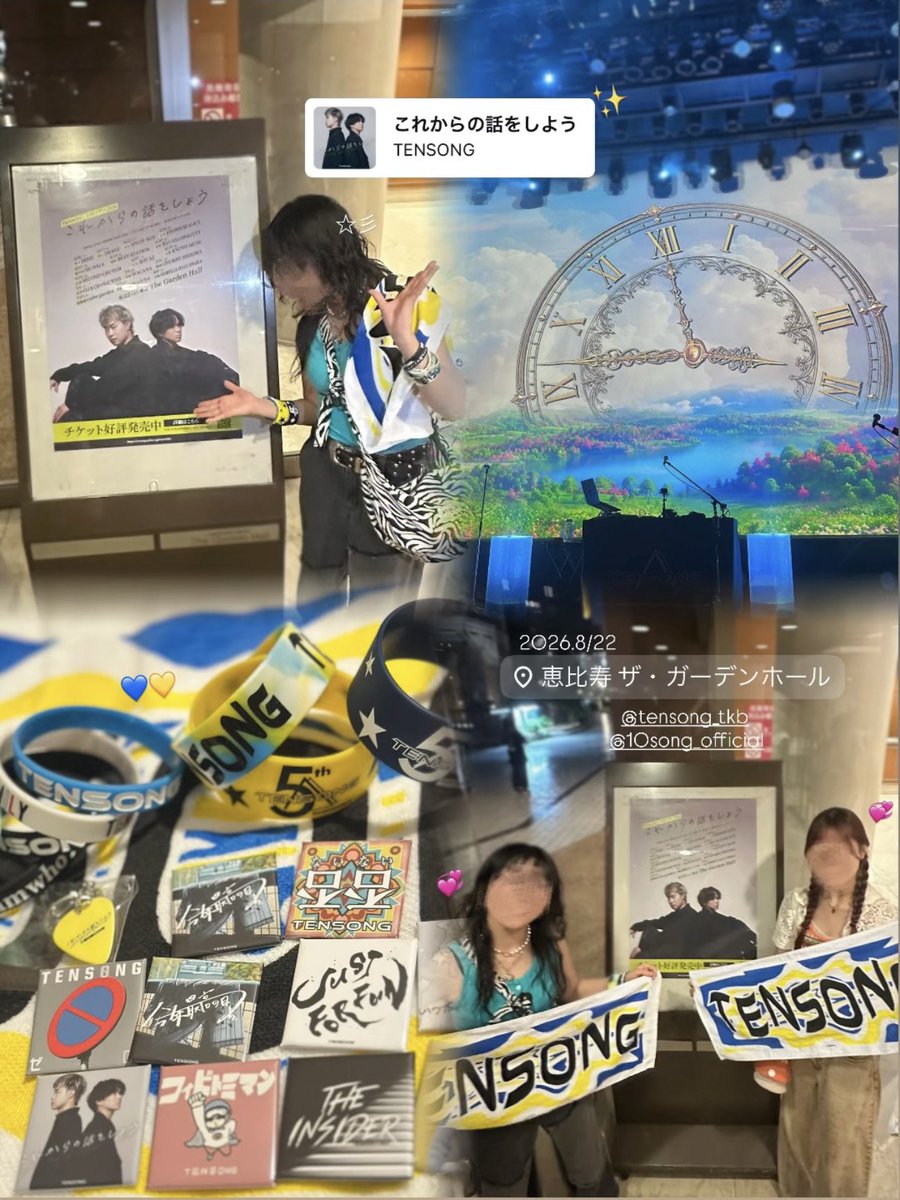 lamu_tkb_'s tweet photo. 改めてこのツアーに込められていた想いを知って、8/22に見た景色や聴いた音楽が、また違って見えるようになった。

「これから」を向いて進むこと。
今ある当たり前を大切にすること。

このツアーを通して受け取ったものを、これからもずっと大切にしていきたい。心から有難う❤️‍🔥
 #TENSONG https://t.co/FfQTK9IoDp