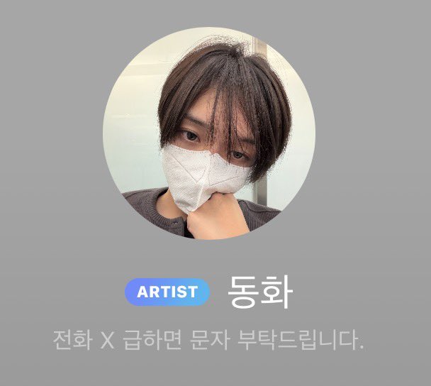 o30HR's tweet photo. 진짜 개킹받는다 이거 카톡 상메임? https://t.co/8FOGbLoQZ2