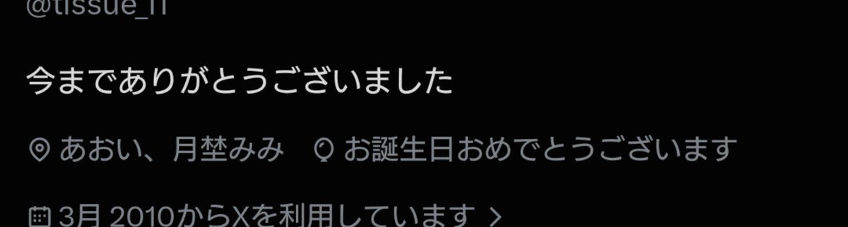 tissue_11's tweet photo. https://t.co/NGu3w5sWVi