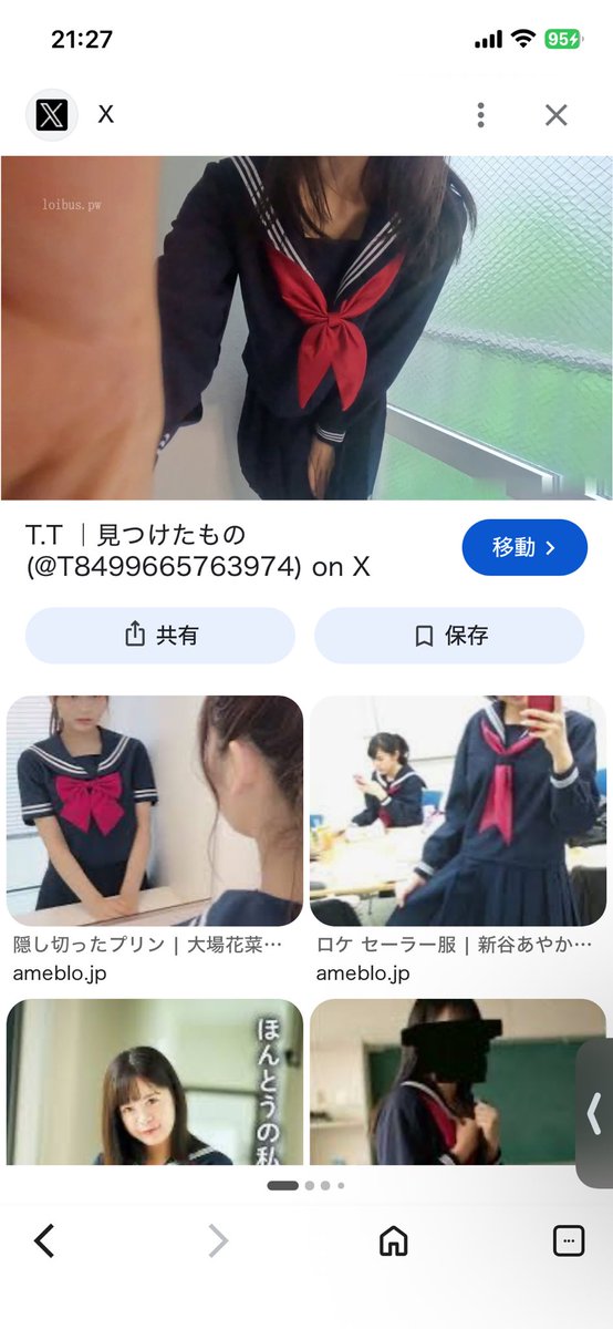 gdzit6's tweet photo. バグってるね https://t.co/2TFunBlKVN