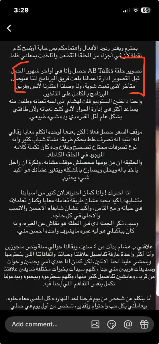 buthaina_ashraf's tweet photo. البنت دي والده من بدري بس مانزلوش لان مافيش واحده تقول حصل وانا ف اواخر شهور الحمل الا لما تكون ولدت بالفعل
مش مهتمه بس بحب لما الاحظ حاجه وتطلع صح😂👈🏻👉🏻 https://t.co/lMTiT9wAls