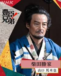 hidehid88155114's tweet photo. 山口馬木也は侍タイムスリッパーで惚れて推している
又左との迫真の殺陣もさすがお見事👏

柴田勝家役に異論なく殿堂入り祝着至極に存じます🎊とにかく素晴らしい🎊

＃大河ドラマ
＃豊臣兄弟
＃山口馬木也
＃柴田勝家 https://t.co/U7D16fHrEx