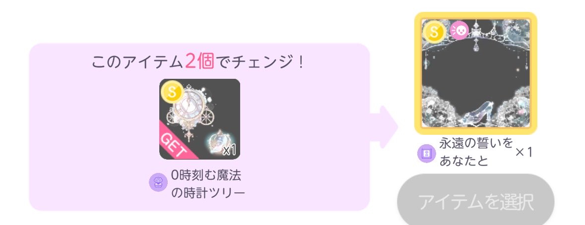 Jq9fJ's tweet photo. まー今は推しカプちっす見たいがためになんとしてもマジチェンさせるべく頑張って回してる https://t.co/lxyKLsIyAj