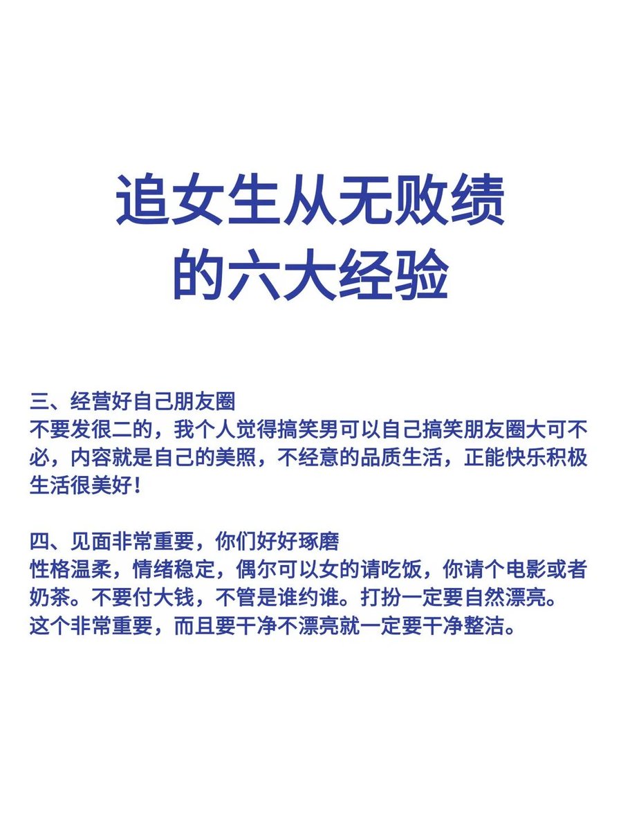 fhwofjow51260's tweet photo. 追女生不失败的六个经验 https://t.co/ccDE1dh6iA