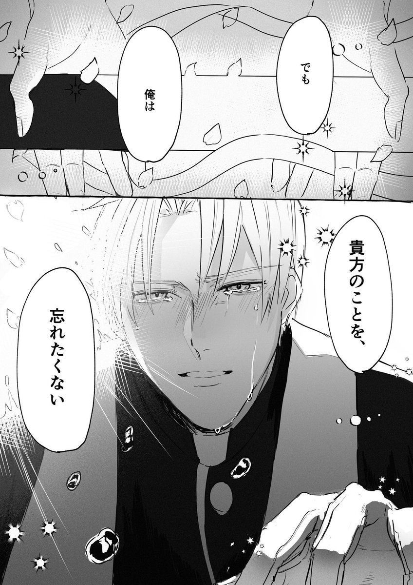 rabu_so_sweet tweet picture