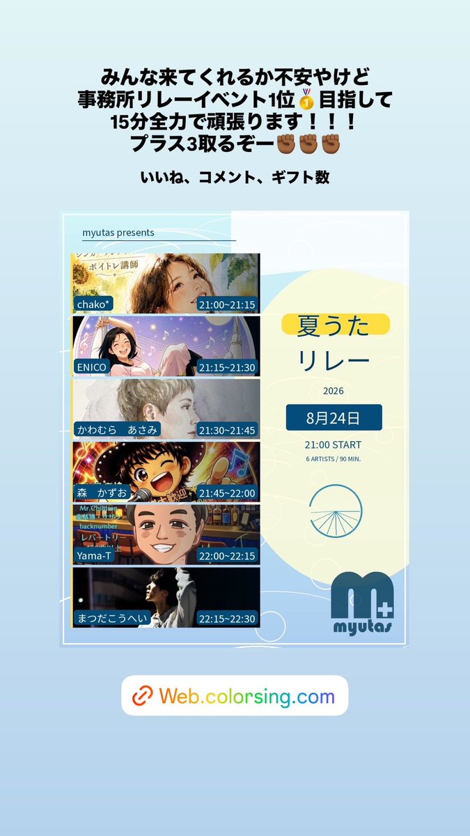 singerkohei_M's tweet photo. 🥹🥹🙏🏾🙏🏾🙏🏾 https://t.co/1DAUBhMe12