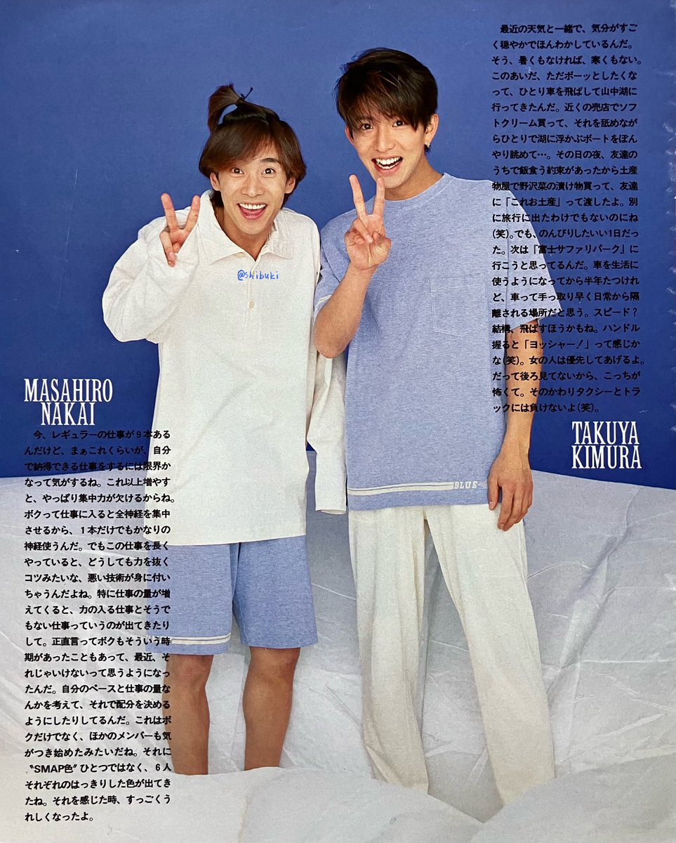 shibuki0818's tweet photo. パジャマの上下交換してるの萌える💙❤️ https://t.co/AlHL2iTkTe
