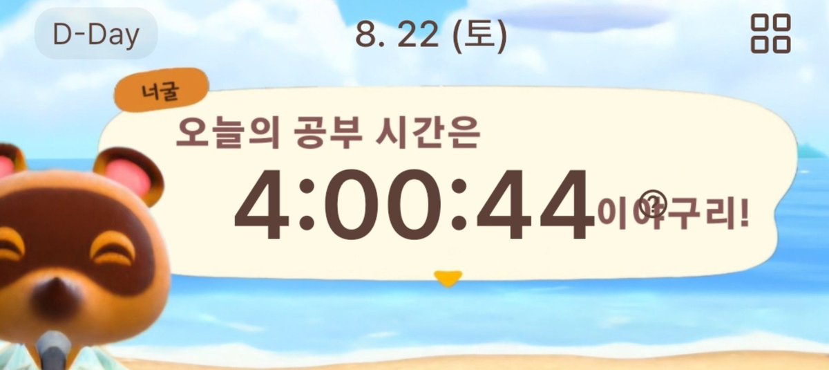 fting_go's tweet photo. 공시 보고!
일요일은 오프였어욤 >.< https://t.co/fsA93rkCrN