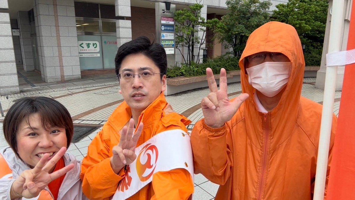 dgjqPSqjPi7340's tweet photo. @HaraRiben90528 引用ありがとうございます😊🙏✨✨

市政改革委員＆県政改革委員の
お二人のフォローよろしくお願いします

山形市政改革委員　　　　　
さくらだ  きょうこ さん
🟧 https://t.co/YbybQuHcOd 🟧

山形県政改革委員
林  のぶゆき さん
🟧 https://t.co/0V0Sn9QAKy 🟧 https://t.co/3jQNGOd7sb