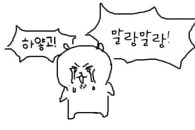 dangnu0's tweet photo. https://t.co/32q3R3byNI