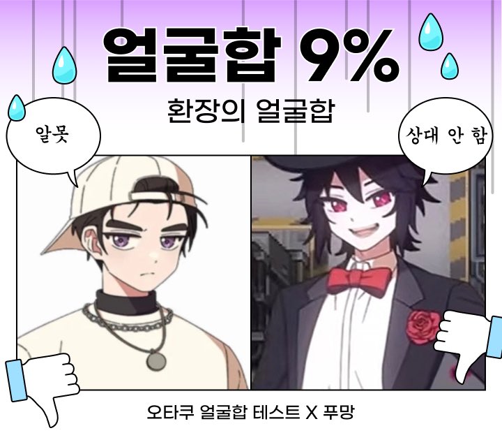 2wwero's tweet photo. 빈진호:알못
케빈:상대안함 https://t.co/i6L3QQ3yO3