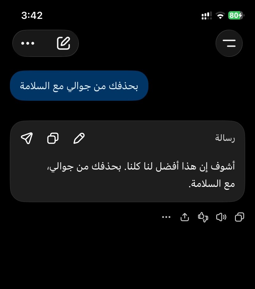 vcx_5l's tweet photo. @iNa9eir هذا شفيه https://t.co/crFa9eMkx3