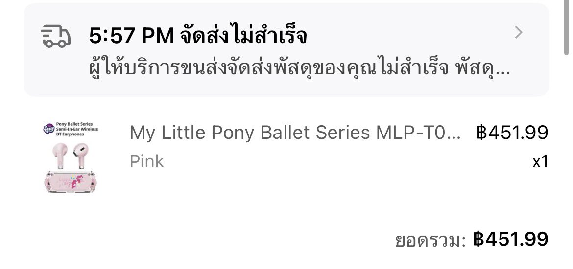 _pjm168xx_'s tweet photo. เอา..หูฟัง..โพนี่กรุ..มา…💀🪦☠️…👺…👹..👿…💩…⁉️ https://t.co/upHX6nNLCZ