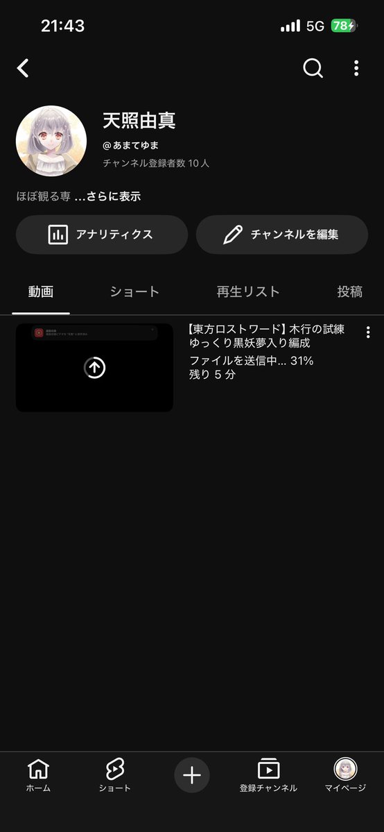 HomeYuma's tweet photo. 今回の木行の試練、気分で動画として上げますわ
録画したのをそのままあげるだけです https://t.co/oH44SLYnZC