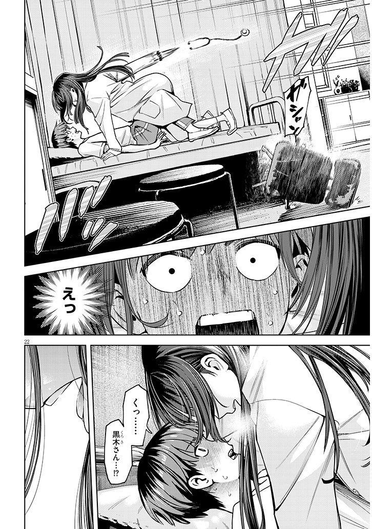 uyoshi_ihei's tweet photo. ウンコ漏らしたら保健室登校の美少女にバレた(6/6) https://t.co/yE0Eb153TZ