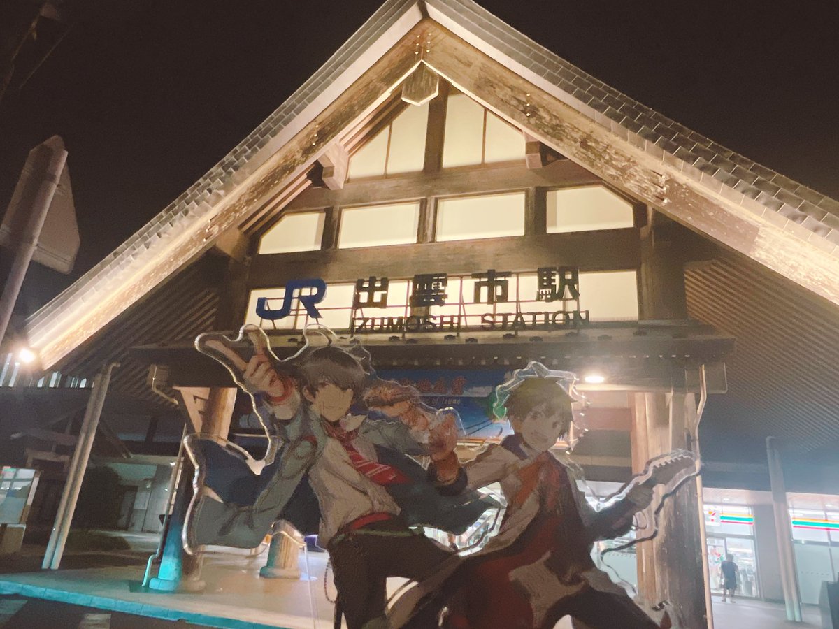 kamui_315pro's tweet photo. 出雲に到着‼️ 念願のバラパンもゲッ��🙌✨ https://t.co/XFnmCpA1tH