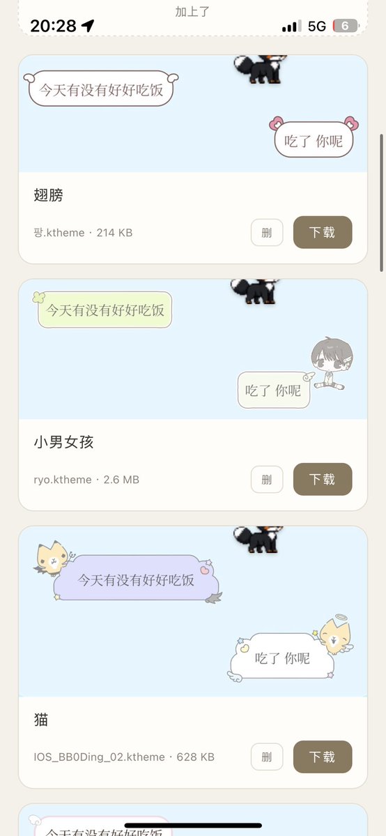 Yannizjy's tweet photo. 喂……所有人把晚饭吐了吃这个
站的人给我坐下 坐下的人给我躺着 躺着的人给我飞起来https://t.co/7gm947Uv1n 气泡分享网址 有预览图片跟源码 想直接抄主题应该也可以 建议收藏备用因为我后面应该还会传现在只是小小部分 p3教程来自@udkm_404 https://t.co/ASpOWRMNeE