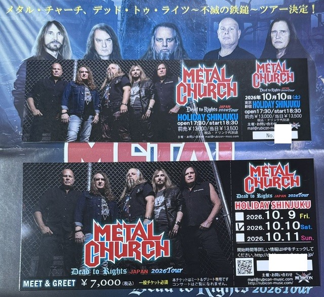 katsu_willow's tweet photo. METAL CHURCH、10月10日(土)公演の��ケットも届いた🤘
Brian Allenのvo.はWayneを彷彿とさせるから初期曲たくさんやってほしいなぁ…。
David EllefsonにKen Maryもいるし、なかなかのスーパーバンド状態🤩
ミーグリも買っちったー
#MetalChurch
#DeadToRights https://t.co/0NY0ImQ1LT