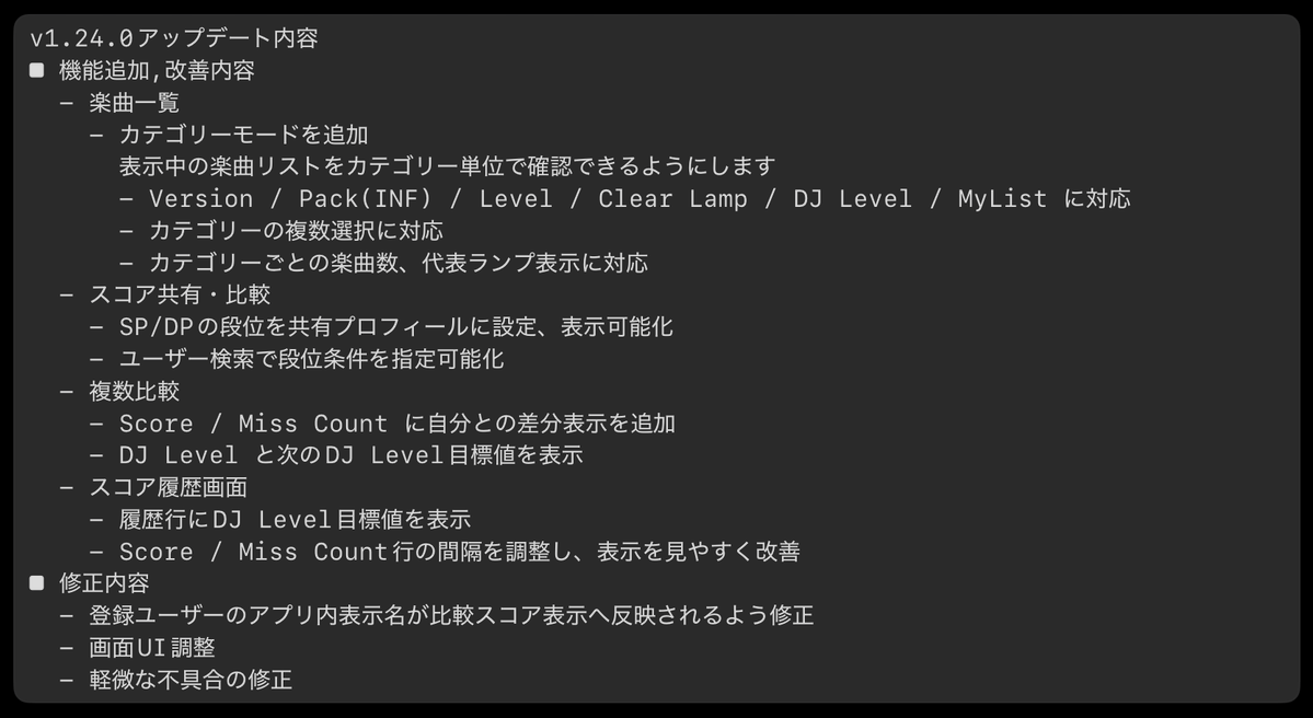 flx_opus's tweet photo. #TrackBrowser
先程 v1.24.0をリリースしました AppStore, GooglePlayストアに順次反映される予定です

複数比較表への差分表示と、スコア共有情報に段位設定可能化、楽曲リストのカテゴリー(フォルダ)モードを追加しております https://t.co/Wt3YKYkQgY
