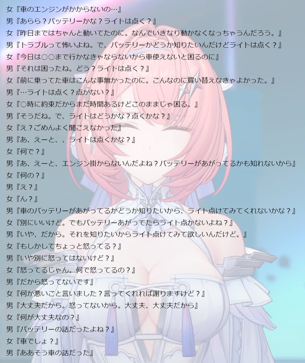 katanaka_chan's tweet photo. https://t.co/ogQTvzrGUw