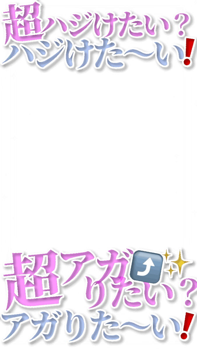 nyopi_muuu's tweet photo. .

ONE Ｎ’ ONLY ワンエン
samba de night fever

サンバラバラバラ🙌🏻
サンバラバラバラ🙌🏻⭐️✨️
今日は朝までかえらな～い⊂( ᴖ ̫ᴖ )⊃⤴️✨️

#ょP_ワンエン #ょP_EBiDAN 
インスタ ストーリー フィルター
エフェクト フレーム 現場 
ご使用の際、いいねRPフォローお願いします🤍 https://t.co/v3JGAfQFIN
