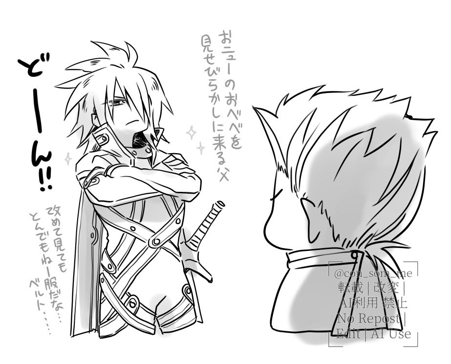 con_som_me's tweet photo. はるばる来たぜテセアラ〜〜〜！
テセアラの戦闘BGMめっちゃ好きだったことを思い出した（TOSプレイ日記） https://t.co/mFVqB4lokn