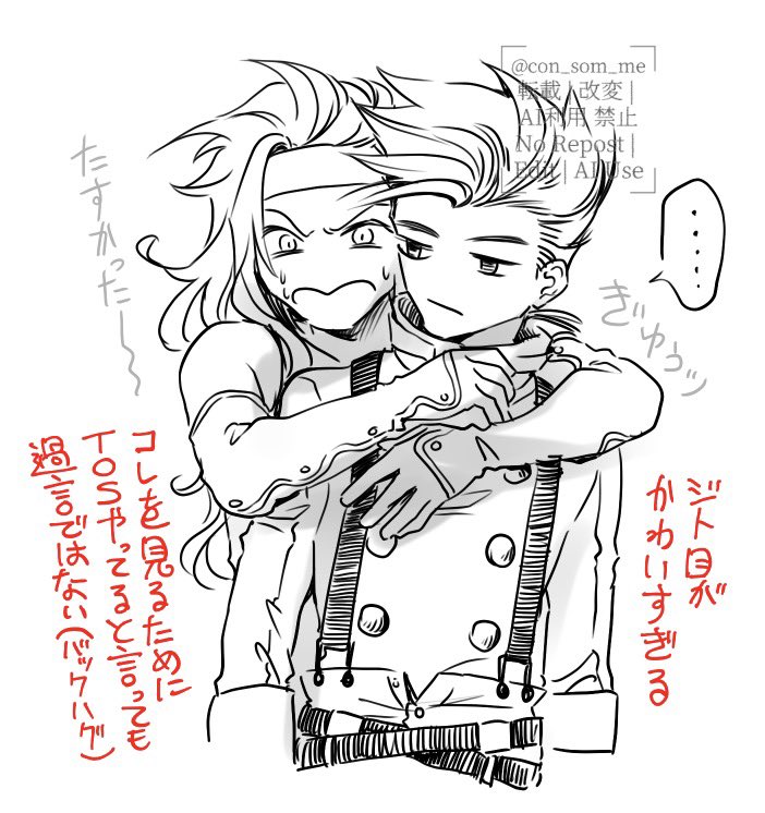 con_som_me's tweet photo. はるばる来たぜテセアラ〜〜〜！
テセアラの戦闘BGMめっちゃ好きだったことを思い出した（TOSプレイ日記） https://t.co/mFVqB4lokn