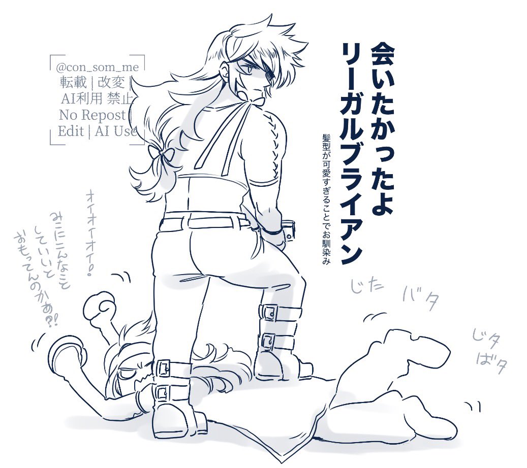 con_som_me's tweet photo. はるばる来たぜテセアラ〜〜〜！
テセアラの戦闘BGMめっちゃ好きだったことを思い出した（TOSプレイ日記） https://t.co/mFVqB4lokn