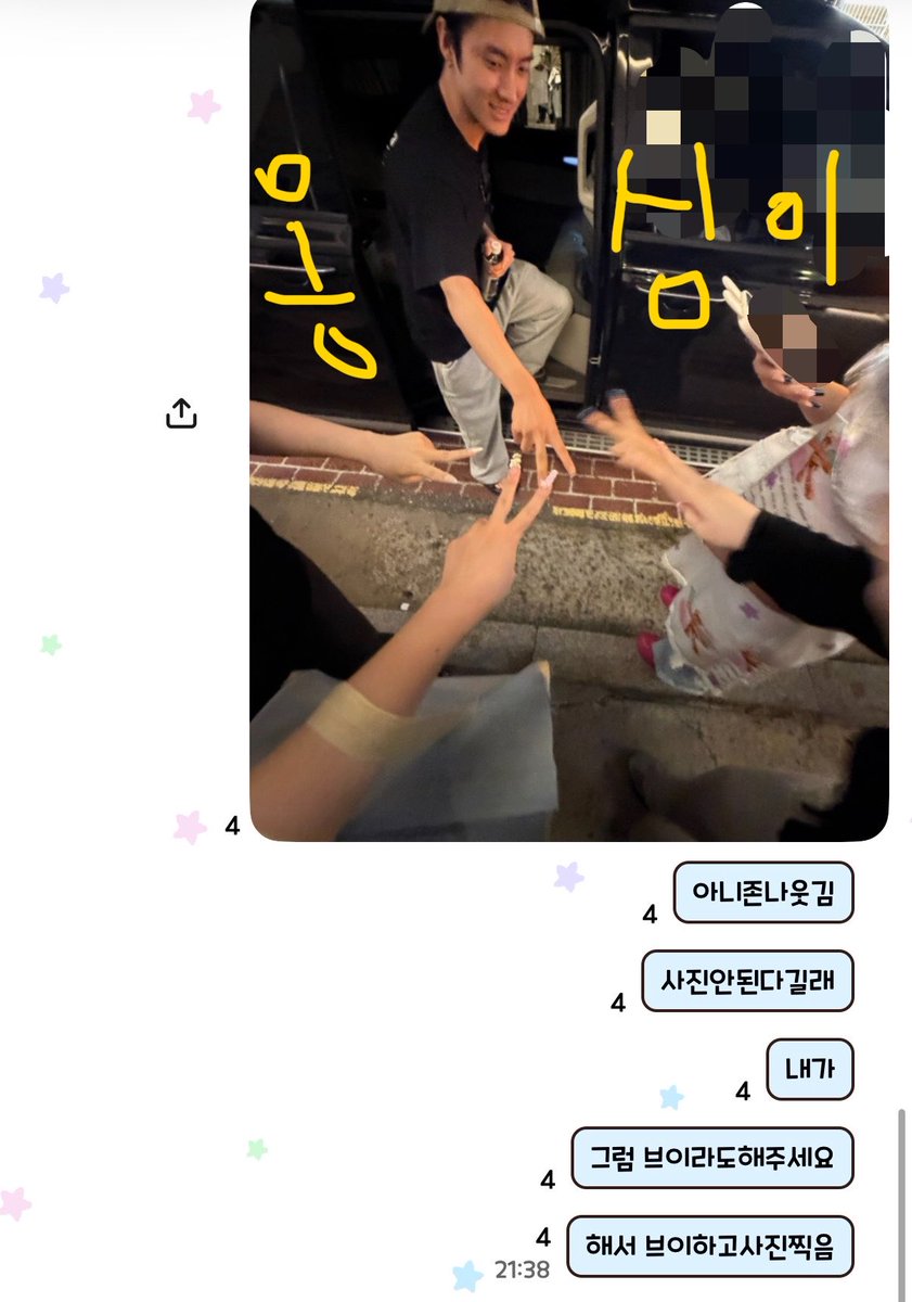 ongsimeek's tweet photo. 투샷사진요청이 안되는 아이돌을 자만추하게된다면
당당히 브이를 요청하세요
에릭 업 에릭업👆🏽👆🏽🤣💕💕💕💕 https://t.co/oTpxZic6Oy