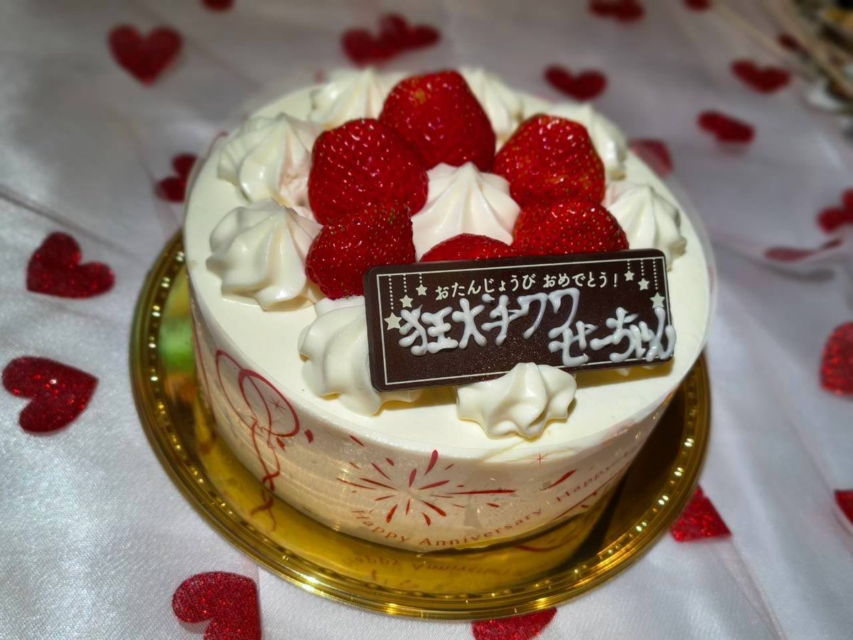 3jsb_sei's tweet photo. みんなとにぎやか生誕祭🎂❤️
なによりみんなと会えてわいわい楽しく過ごせたのが何より嬉しかった🤭

#末澤誠也生誕祭2026 https://t.co/lXpc31ccSL