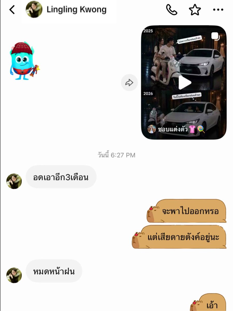 SAINTP0SIE's tweet photo. เดิมๆยอมเดินดีกว่า https://t.co/QBezfzxdAI