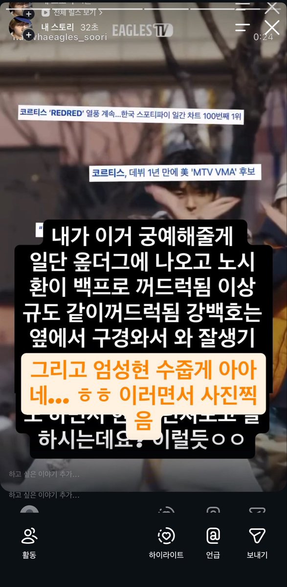 __naiza's tweet photo. 내 예측이야 어때 꽤 그럴싸하지않아? https://t.co/Y8fghXFCfI