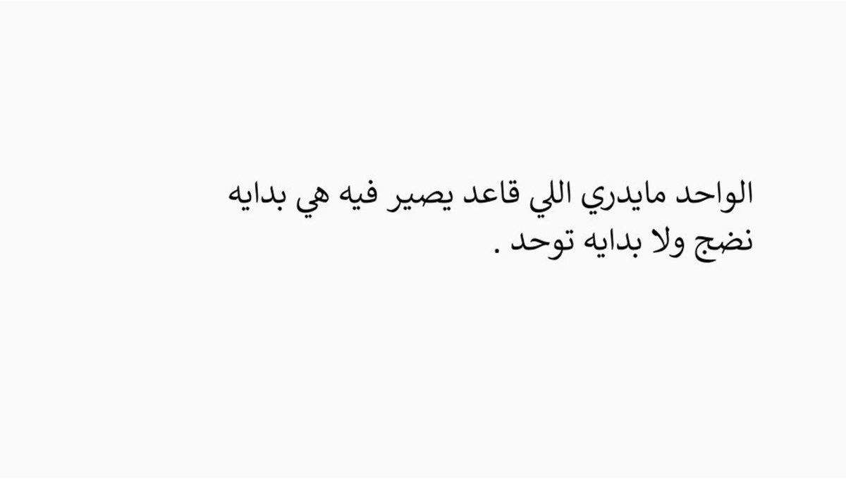 4i_ui's tweet photo. الواحد مايدري ." https://t.co/Jb8aSth0yp