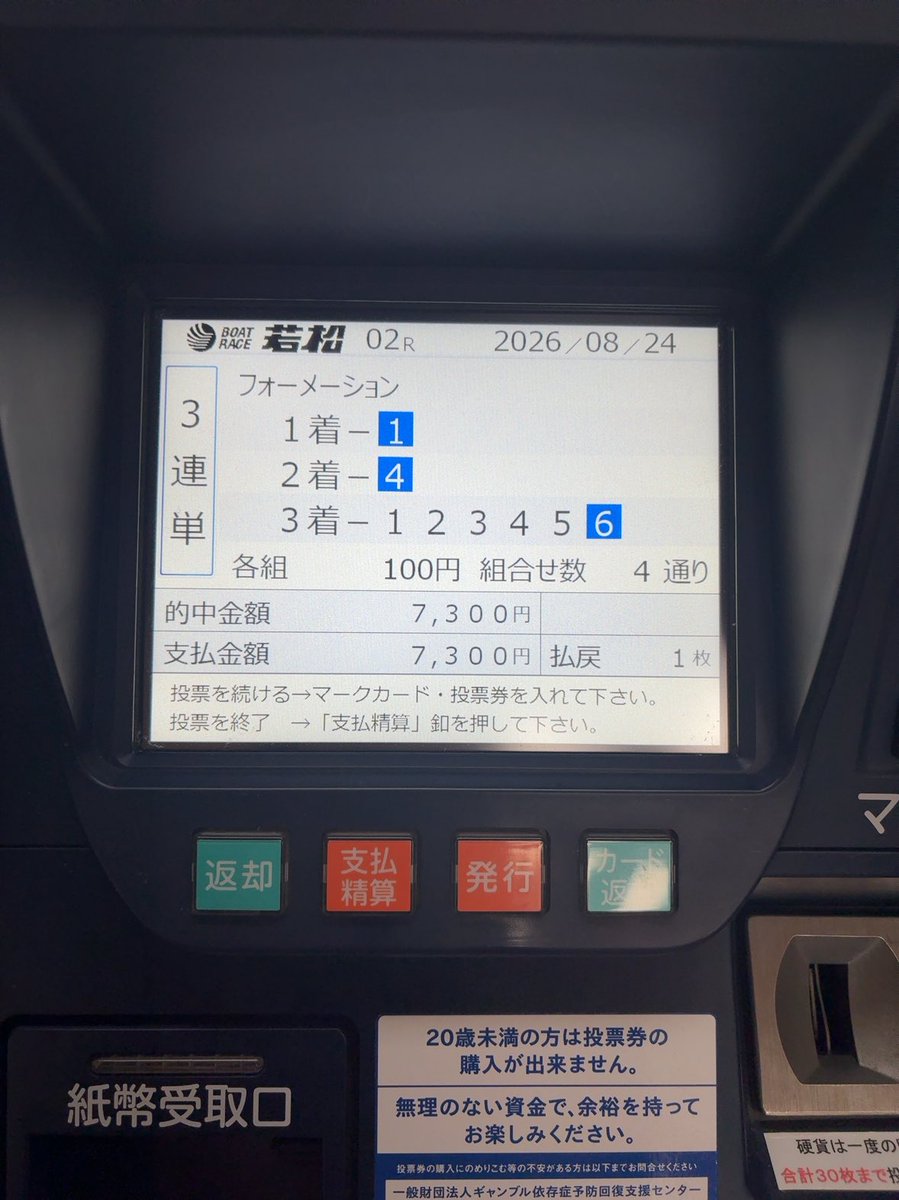 Zak1wo's tweet photo. ほんとに丸1日3000円で遊んだ https://t.co/ErGejFfk9w