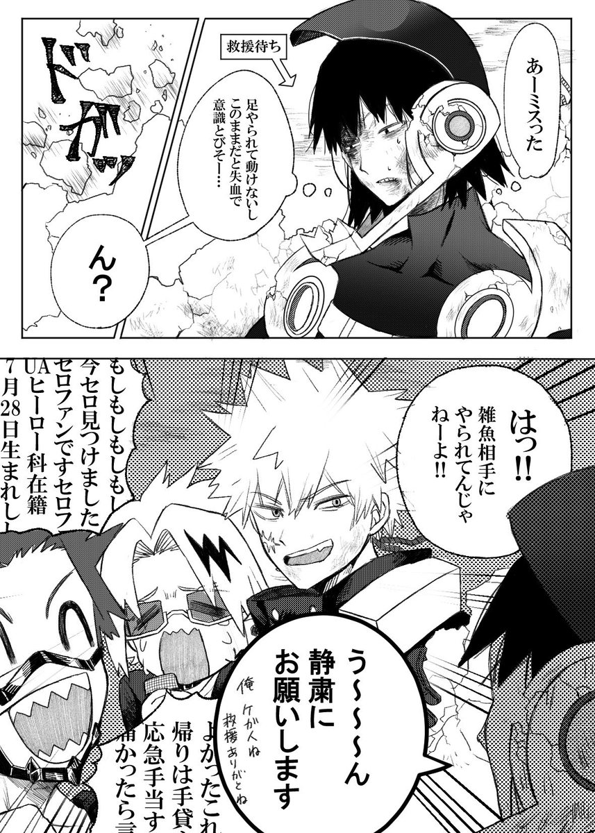 tori_r1to's tweet photo. ｾﾛと愉快な派閥達 https://t.co/ZgRSaLuWqn