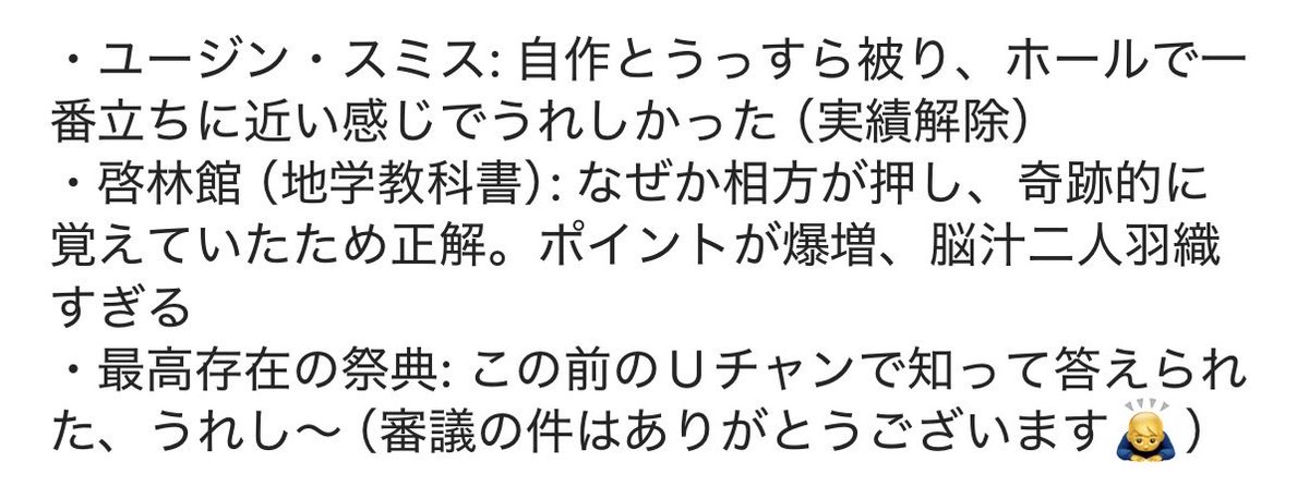 train2h's tweet photo. #pointers_quiz
感想載せときます(3問分)
他にも印象に残ったのはたくさんありました
改めてありがとうございました🙇♂️ https://t.co/BKbSfoLCkC