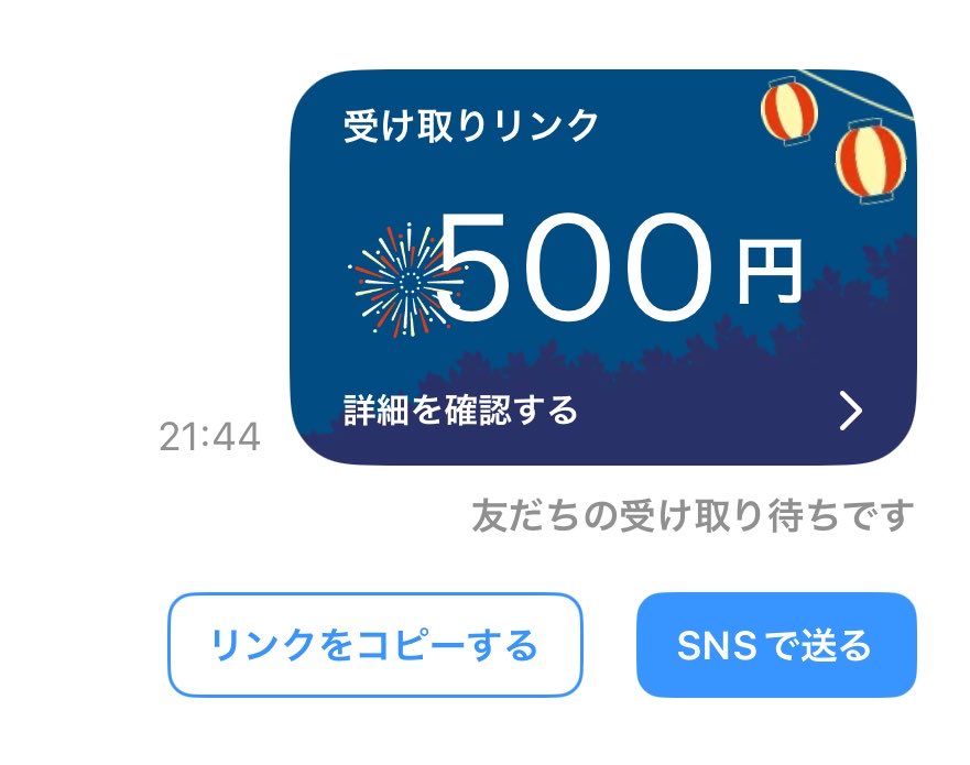 NEON_DESU's tweet photo. 🎁PayPay配布企画🎁

🅿️500Pay × 1名様に✨️

・僕と@ranti2_tumu のフォロー👤
・この投稿にいいね＆リポスト❤️♻️

25日 19時〆

 #PayPay配布 https://t.co/2kK5LXqAaV