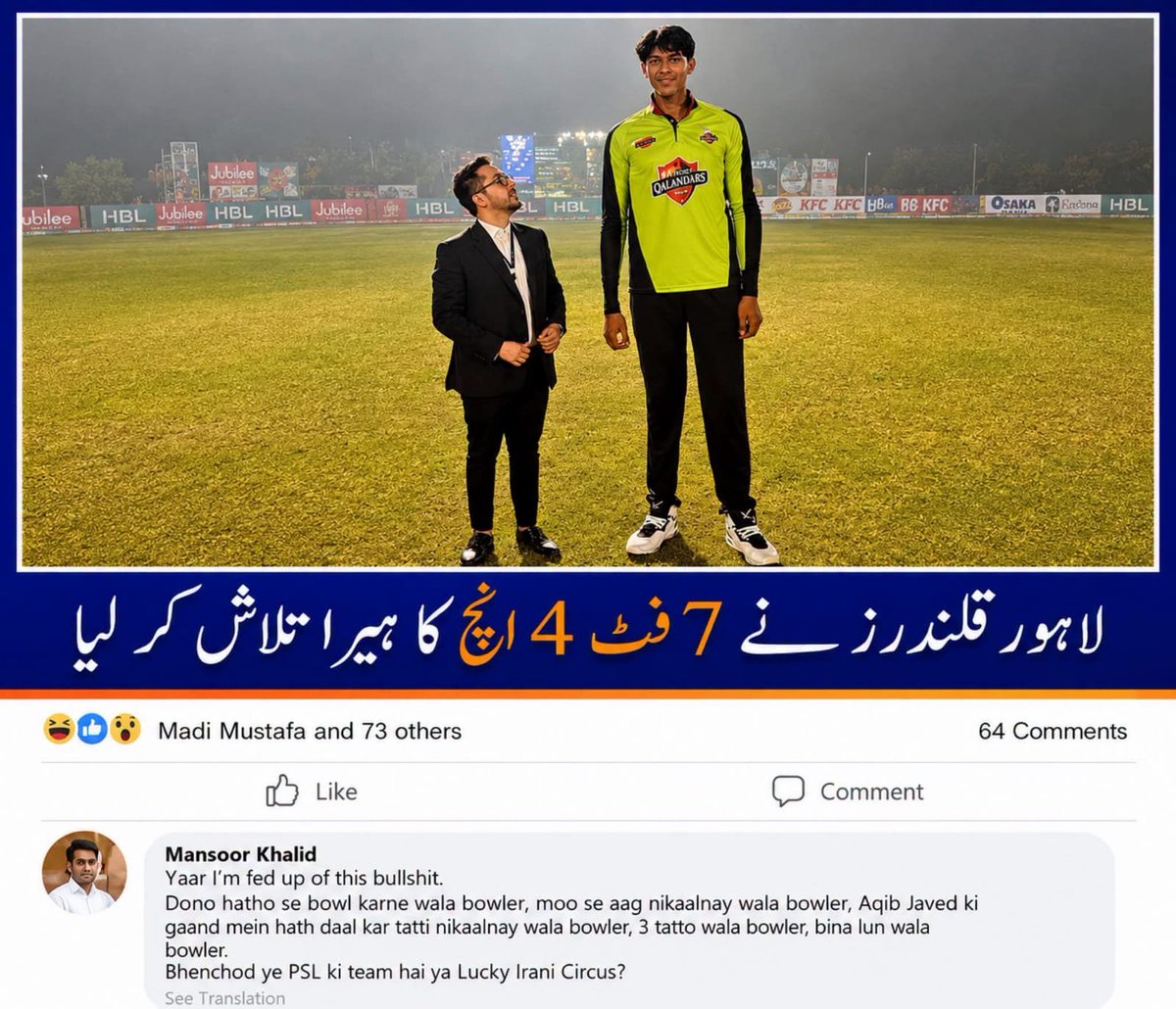 desi_grok's tweet photo. @PakPassion aaqib javaid mentioned : https://t.co/tAZgcsandC