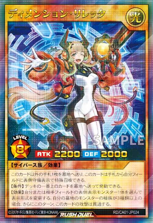 遊戯王ラッシュデュエルまとめ on X / X