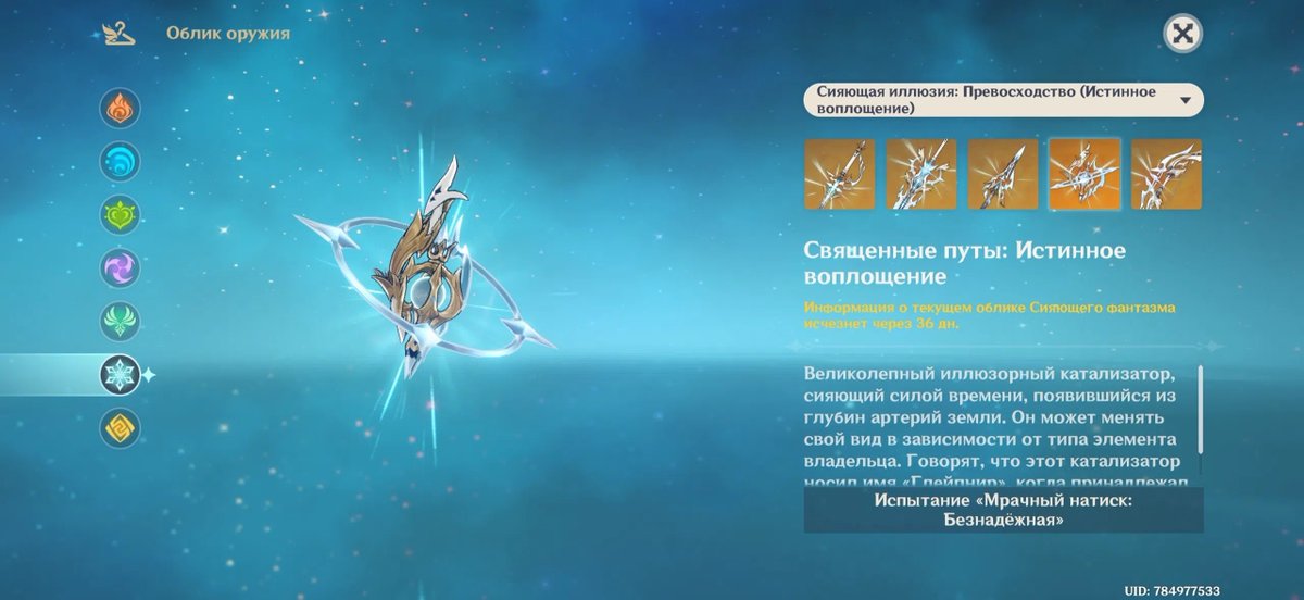 thedarkdevil__'s tweet photo. грустно смотрю на ебейше красивые скины из 6 натиска которых у меня никогда не будет 🥲 https://t.co/KnRck7ACtl