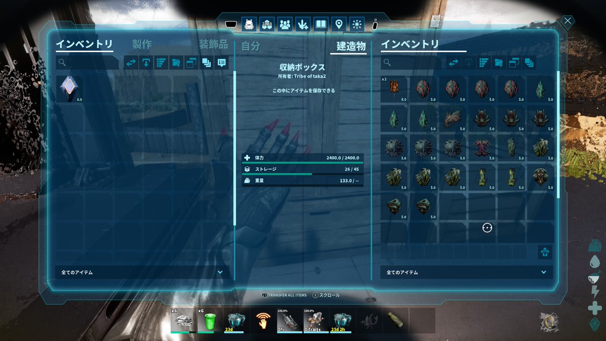 oshiruko_3w's tweet photo. 毎日CLUBARK通うと意外とAF集まる

#ARKSurvivalAscended
#ASA https://t.co/y034TlwWEQ