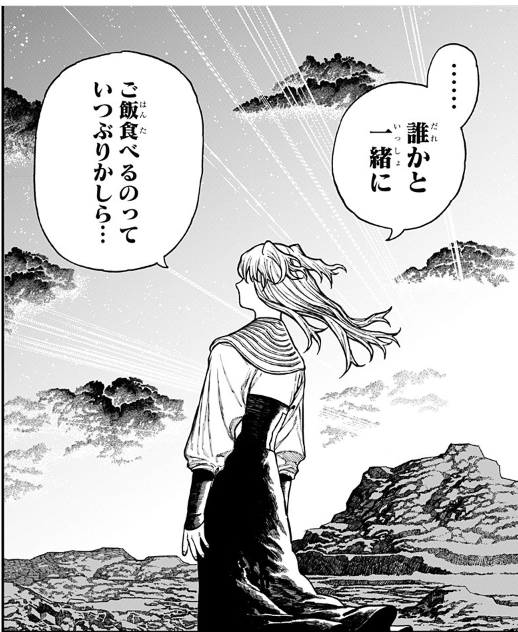 v0jCMRo4MIhR3gA's tweet photo. ラクリマ、めちゃくちゃな死臭漂わせてからの次の回冒頭でこれなのさすがに面白過ぎるんだよな https://t.co/SNTLB63Nlx