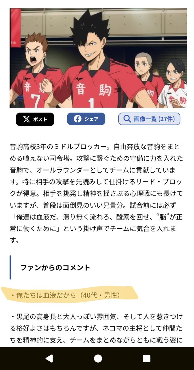 tsumori777's tweet photo. どういうこと…？じゃあわたしも血液ってこと…？（ｳﾝ十代・女性） https://t.co/pCREg9PDlc
