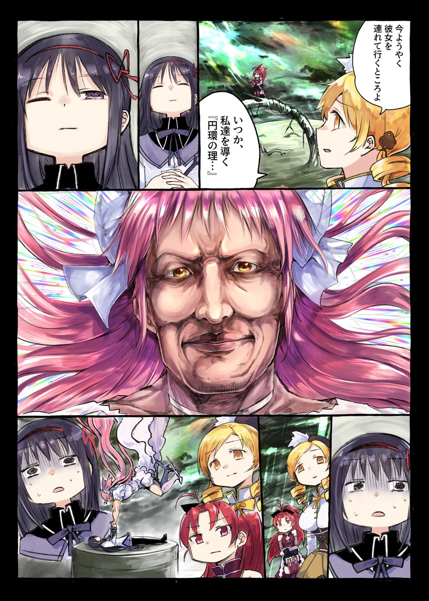 damenano104's tweet photo. 叛逆の時の漫画 https://t.co/ZqtG4vJgwr
