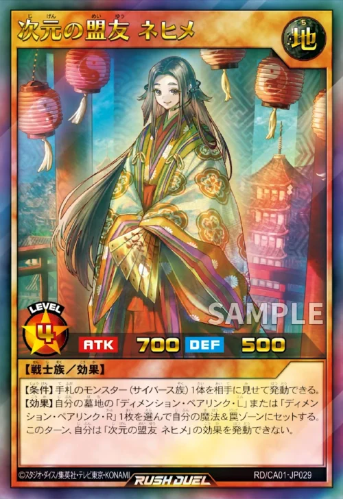 遊戯王ラッシュデュエルまとめ on X / X