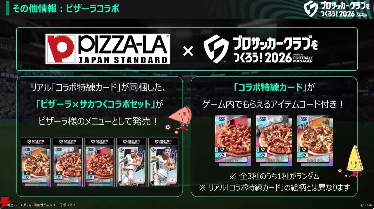 電撃オンライン on X: 