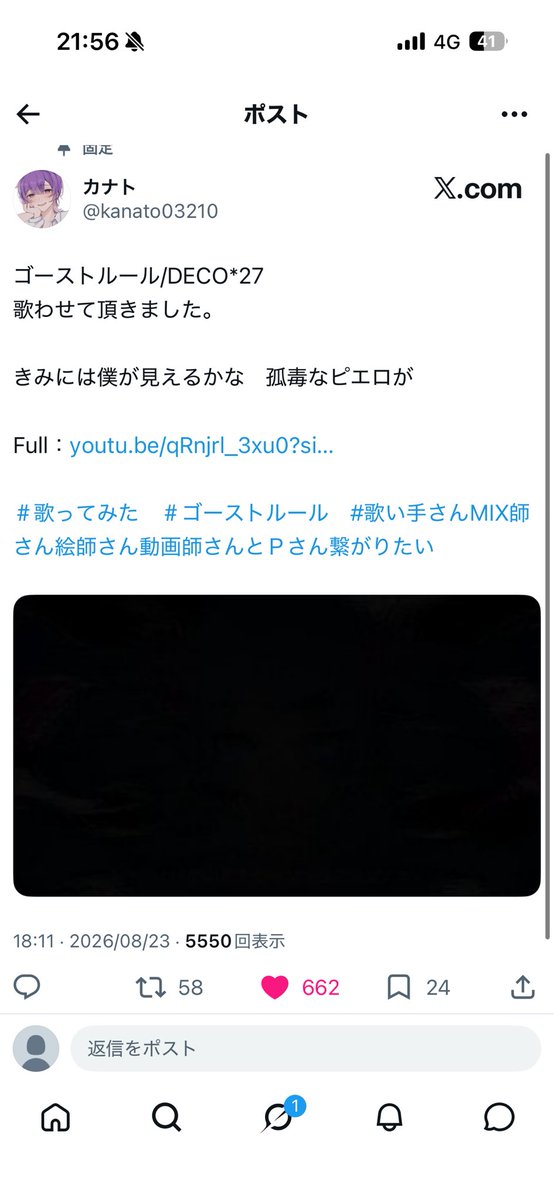 Lagxvk's tweet photo. @r8zypa 初めまして、ありがとうございます🙇‍♀️✨️✨️
同数からお返しさせていただきました！お手隙の際にご確認いただけますと幸いです🙇‍♀️❣️ https://t.co/8xSK2htZVf