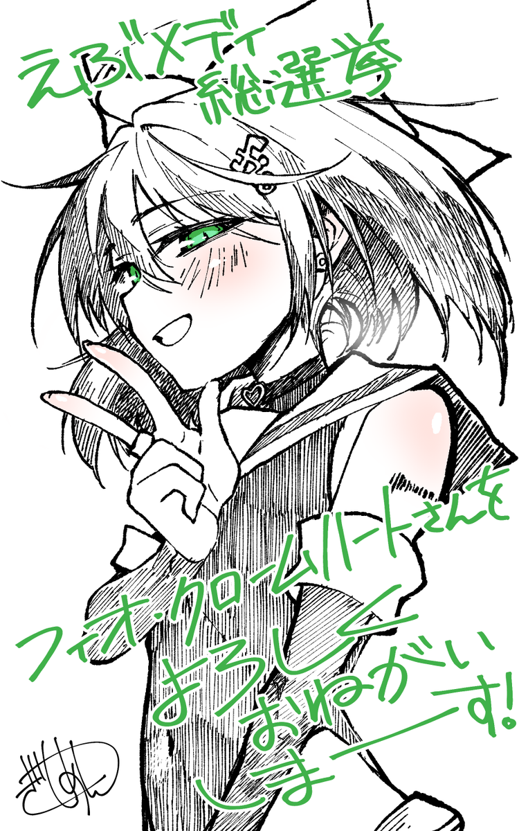 gsan0104's tweet photo. 何やらえぶメディアというサイトで総選挙をやってるらしいです
ぼくがお仕立てしたフィオさん(@fio_whiteribbon)をよろしくお願いします

https://t.co/O6j657Nhgq https://t.co/pKwZSpwYvW