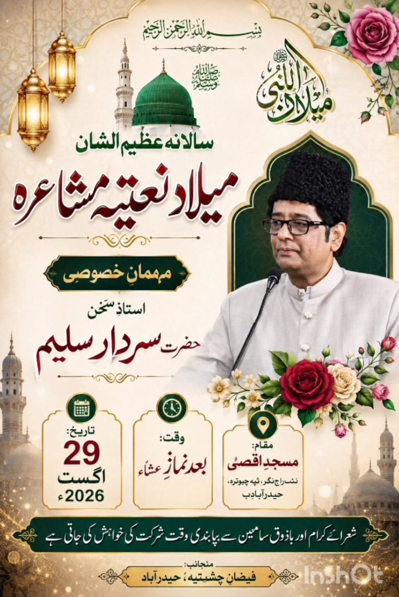 Iamismail101's tweet photo. 🌹 Milad-un-Nabi ﷺ Celebrations 2026 🌹

Faizan-e-Chishtiya Hyderabad Deccan ke zair-e-ihtimam:

📜 Milad Naatiya Mushaira – 29 August 2026, 9:00 PM
🕌 Milad Conference – 6 September 2026, 11:30 AM
📍 Masjid-e-Aqsa, Tappa Chabutra, Hyderabad https://t.co/Wb1XQzFE0A